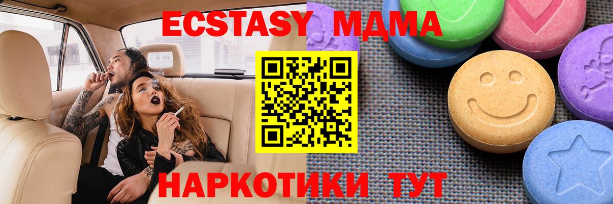 Ecstasy 300 mg Ивантеевка