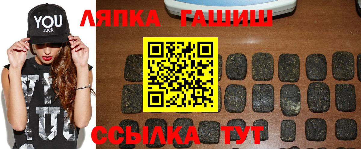 ГАШИШ VHQ Ивантеевка