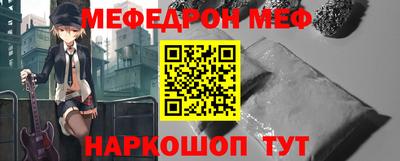 скорость Бердск