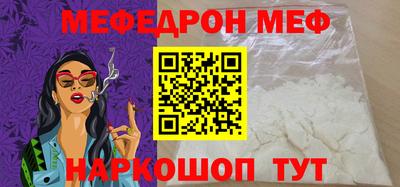 скорость Бердск