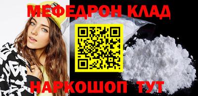 СК Белорецк