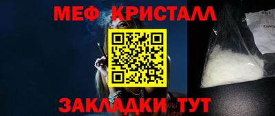 СК Белорецк