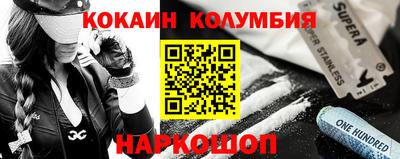 СК Белорецк