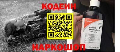 скорость Бердск