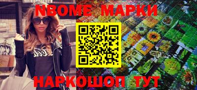 амф Белореченск