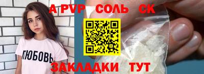 СК Белорецк