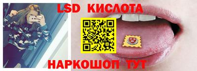 амф Белореченск