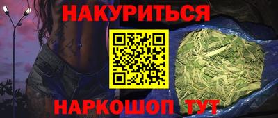 скорость Бердск