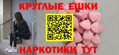 скорость Бердск