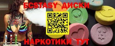 амф Белореченск