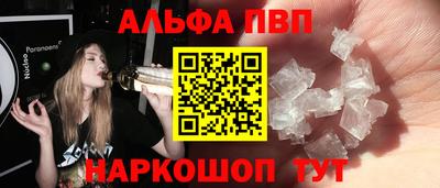 амф Белореченск