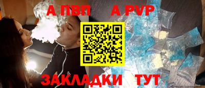 амф Белореченск