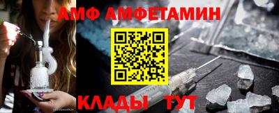 СК Белорецк