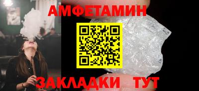 СК Белорецк