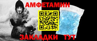 скорость Бердск