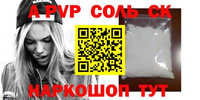СК Белорецк