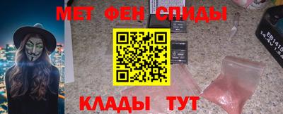 амф Белореченск
