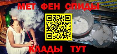 амф Белореченск