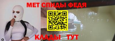 скорость Бердск