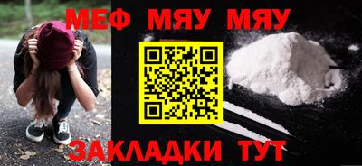 амф Белореченск
