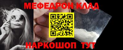 амф Белореченск