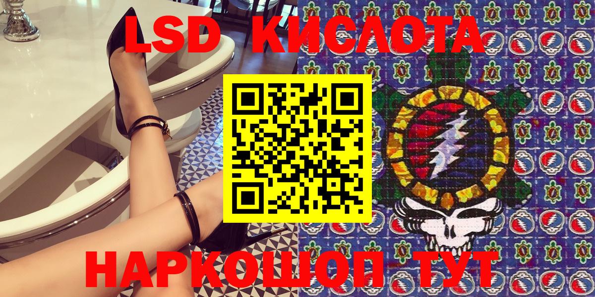 Наркотические марки 1,8мг  Вход с VPN  Марки NBOMe  Ивантеевка 