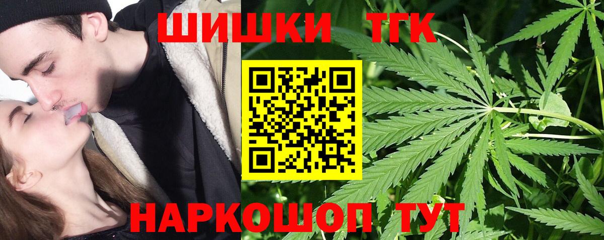 Конопля MAZAR  Вход с VPN  Ивантеевка  Марихуана VHQ  Марихуана Amnesia 