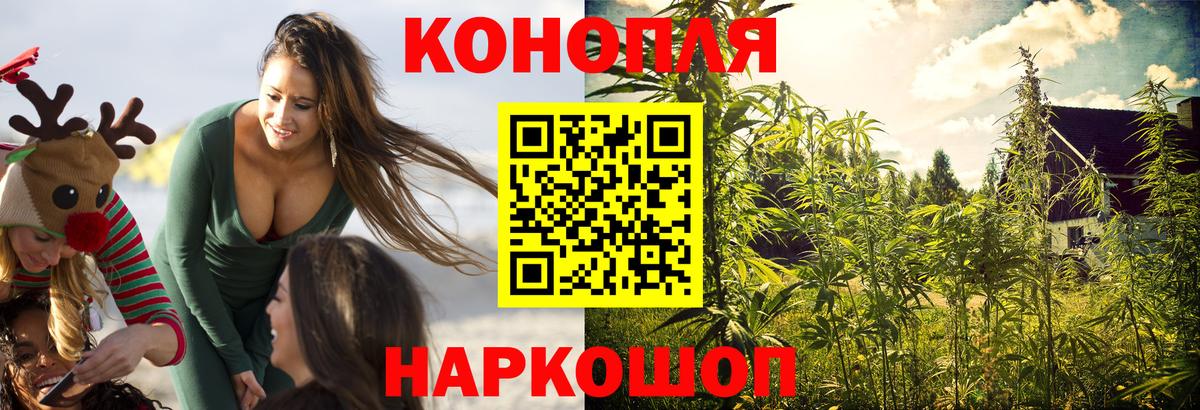 МАРИХУАНА индика Ивантеевка